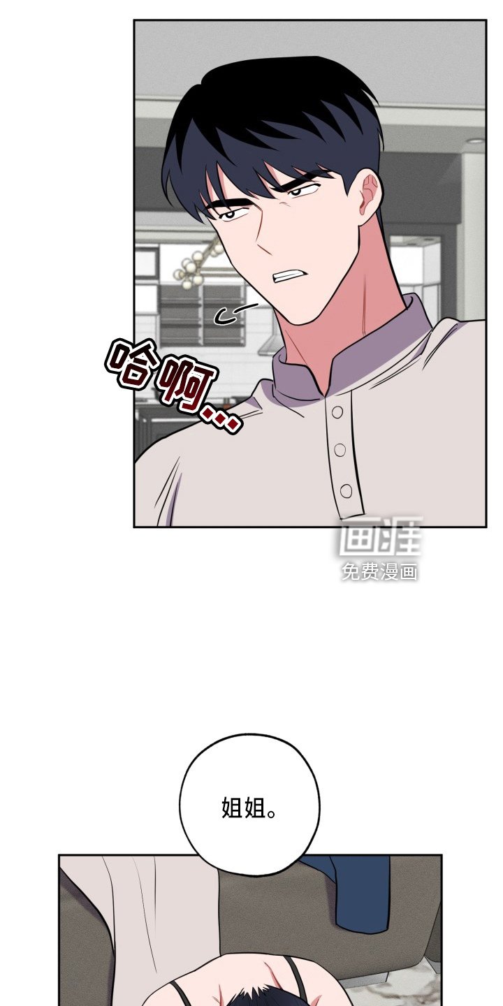第39章：质问
