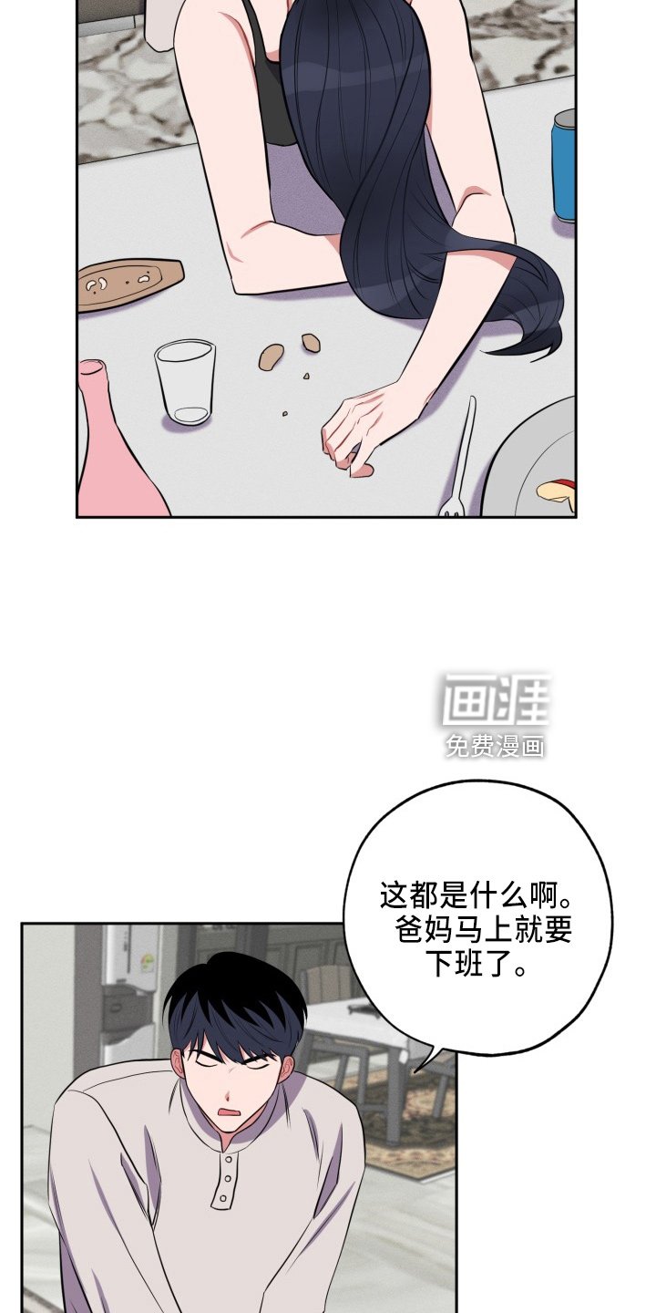 第39章：质问