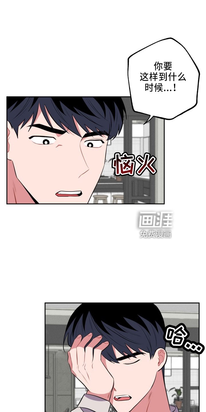 第39章：质问