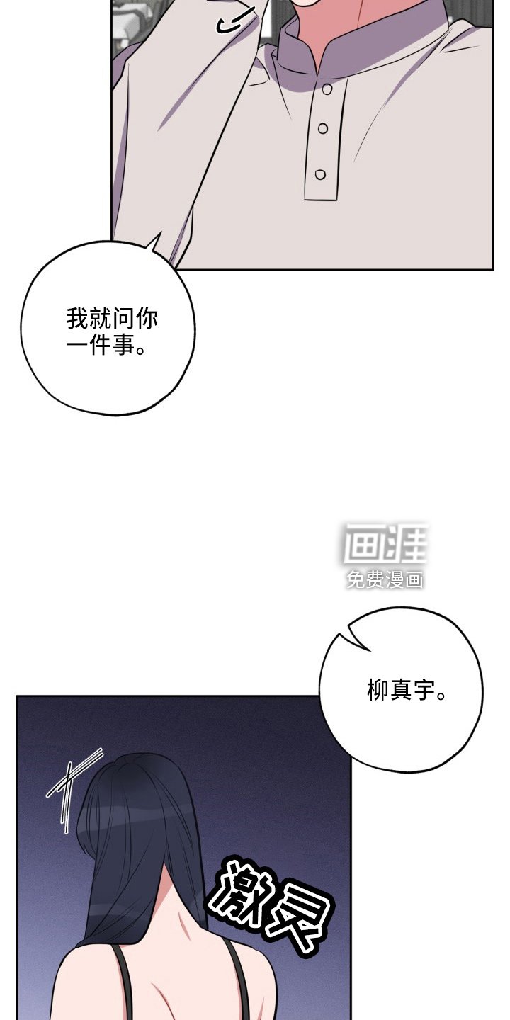 第39章：质问