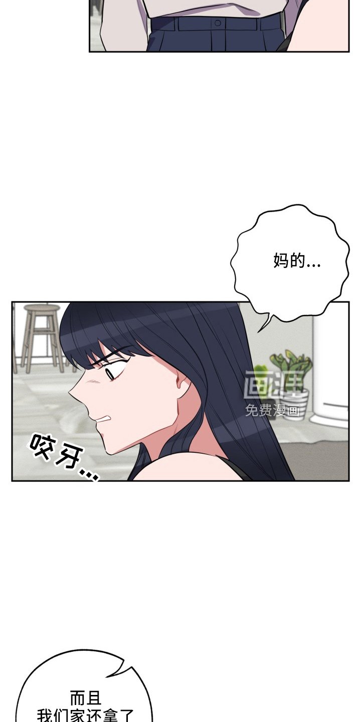 第39章：质问