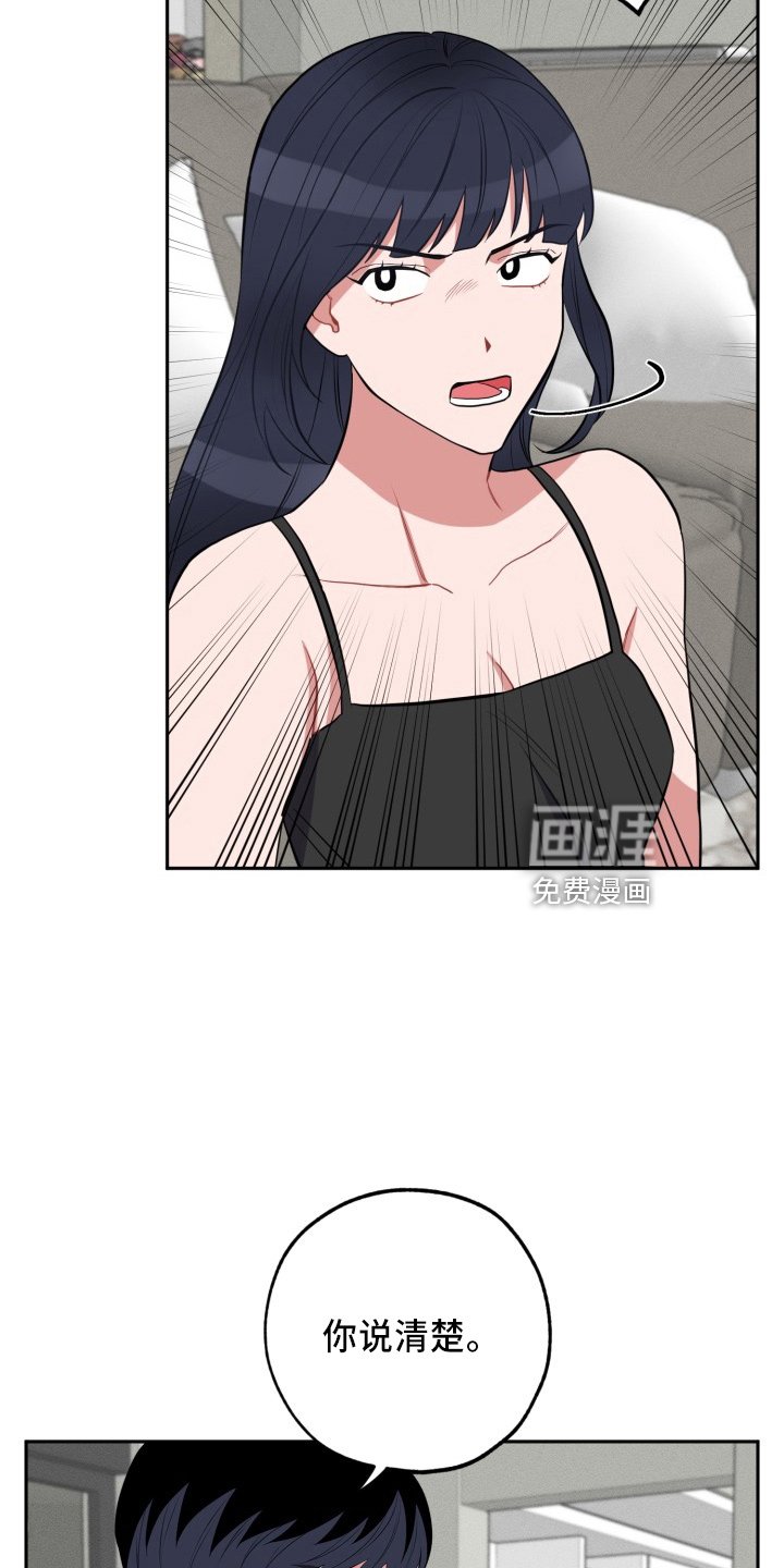 第39章：质问