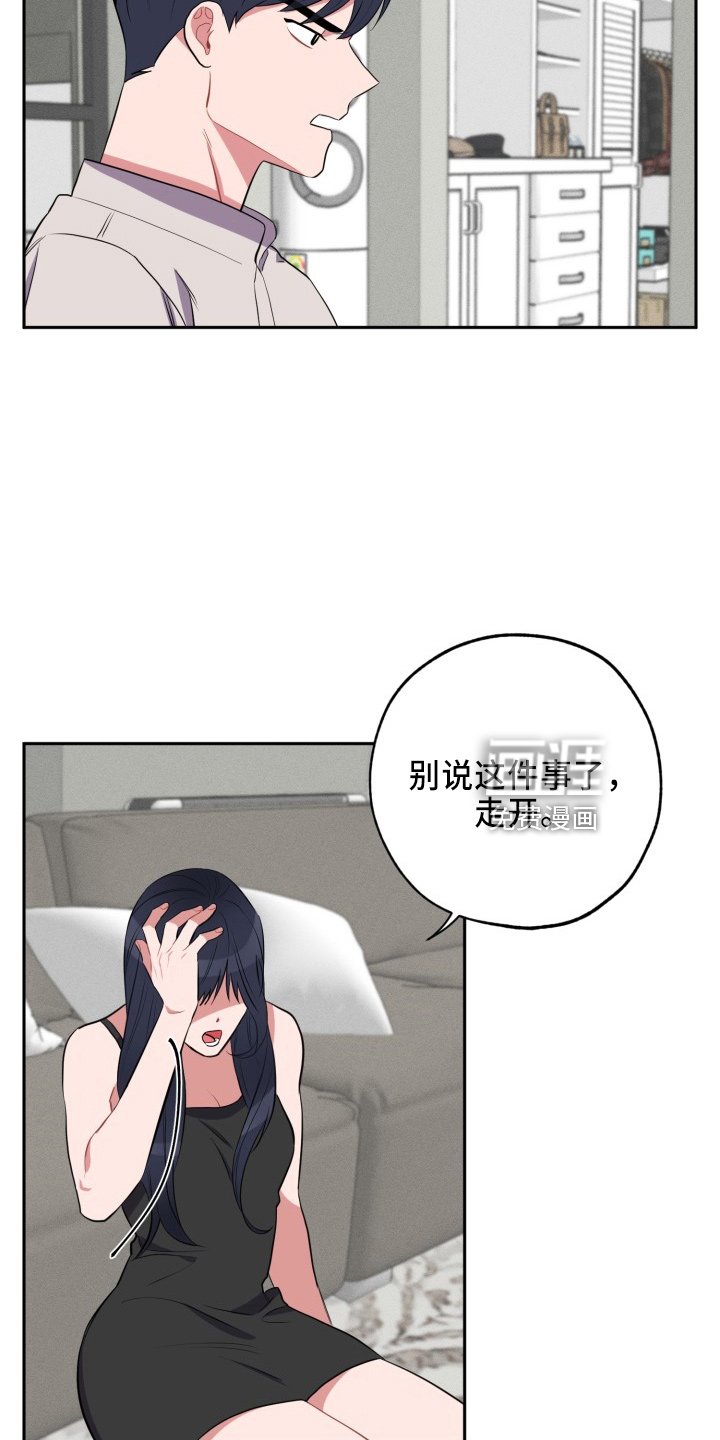 第39章：质问