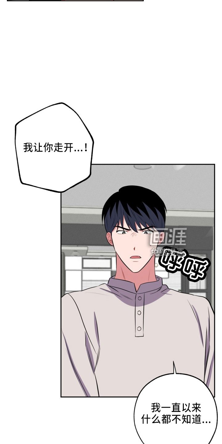 第39章：质问