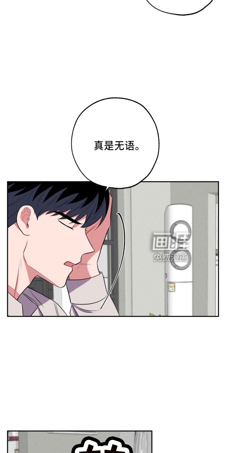 第39章：质问