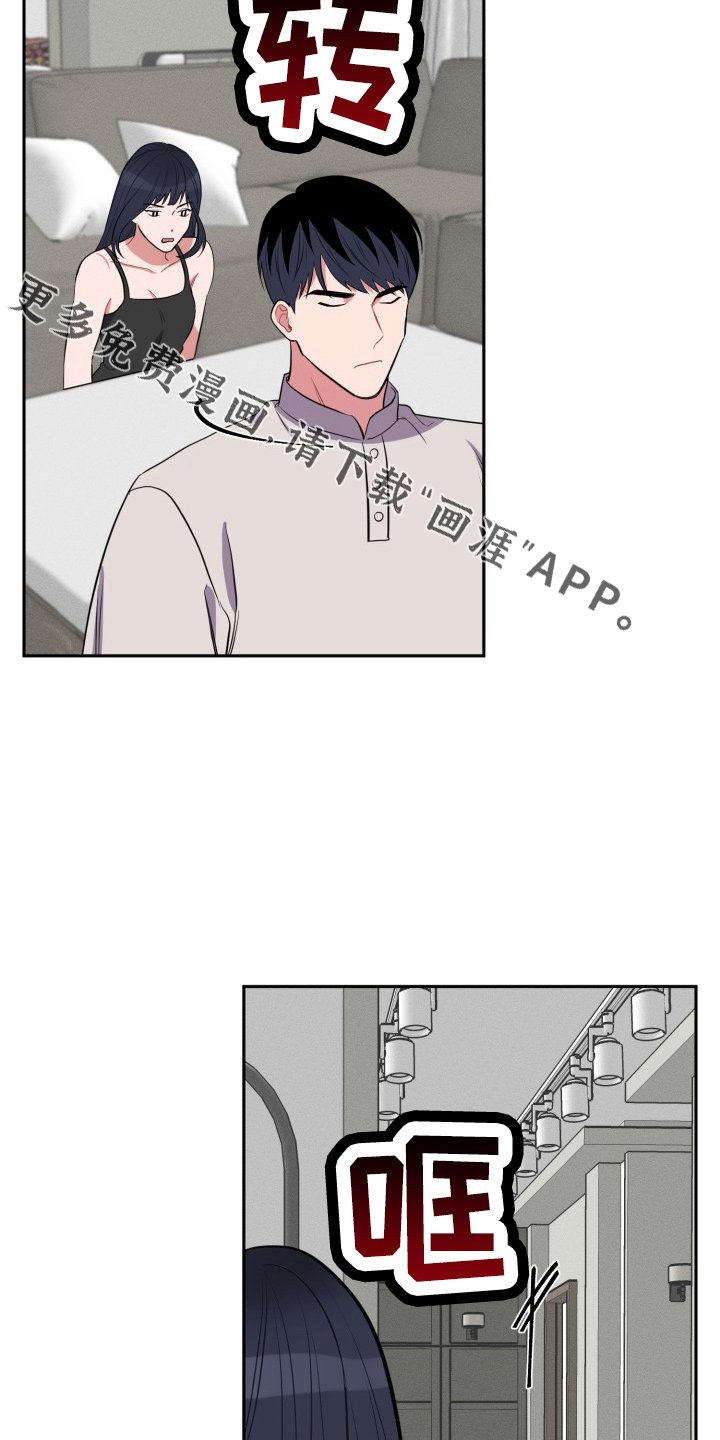 第39章：质问
