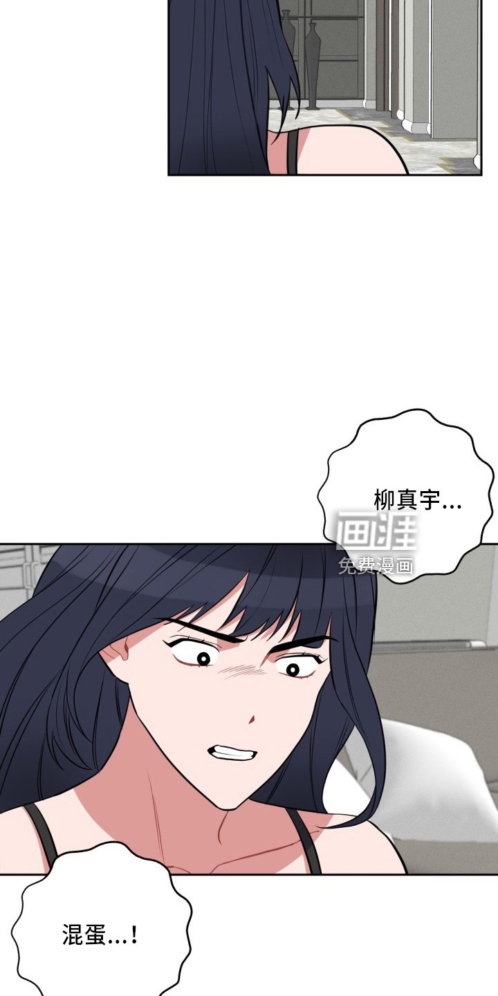 第39章：质问
