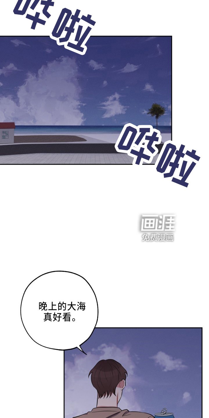 第39章：质问