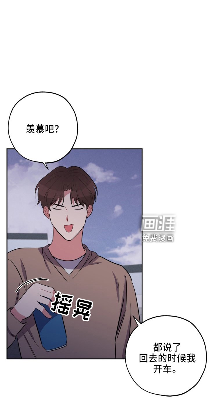 第39章：质问
