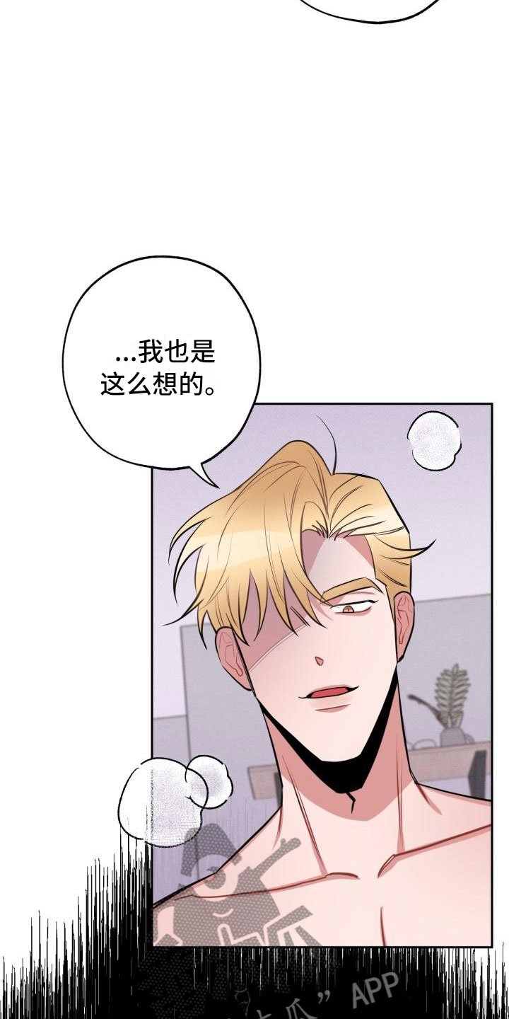 第4章：失误
