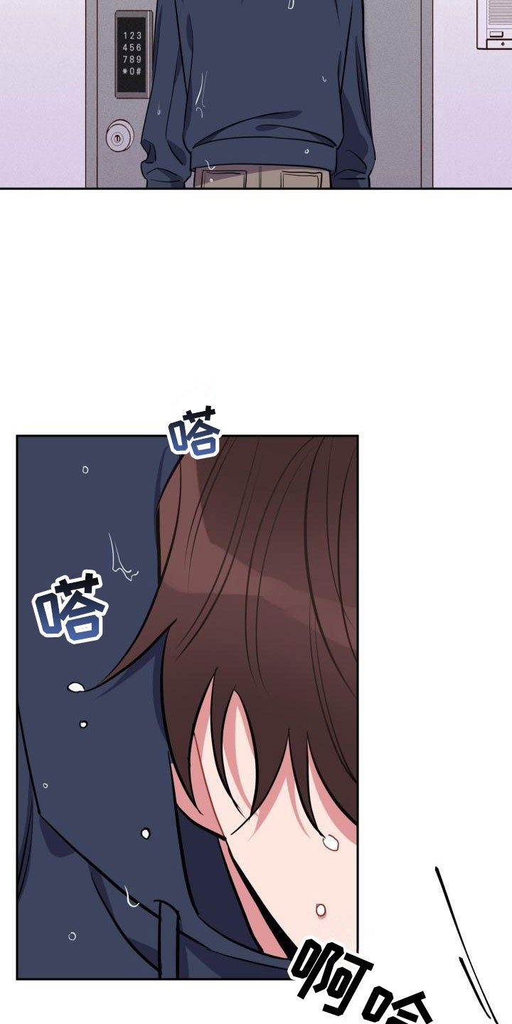 第4章：失误
