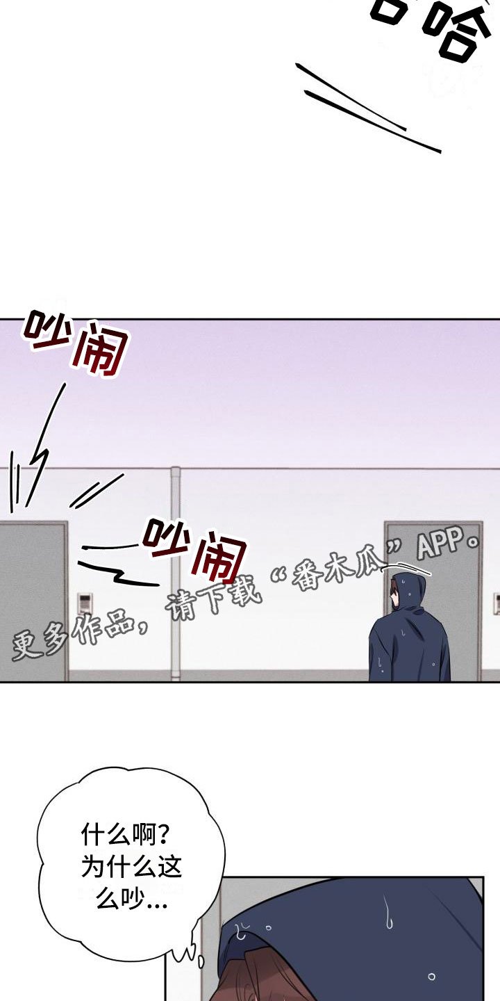 第4章：失误
