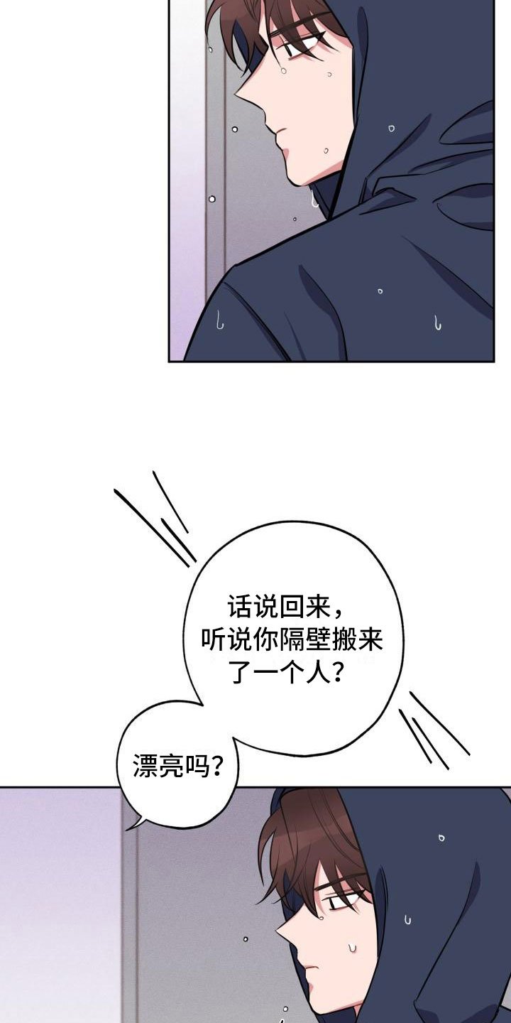 第4章：失误