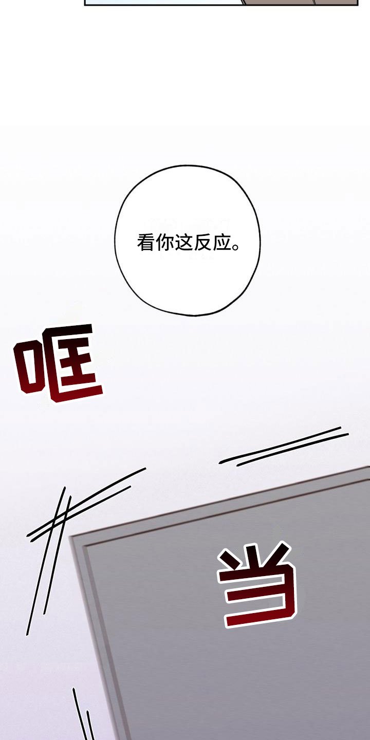 第4章：失误