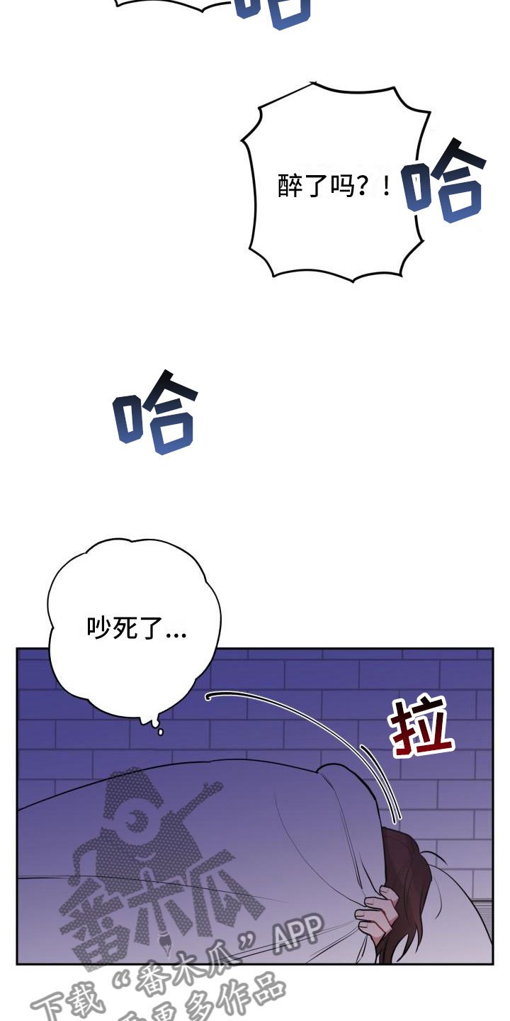 第4章：失误