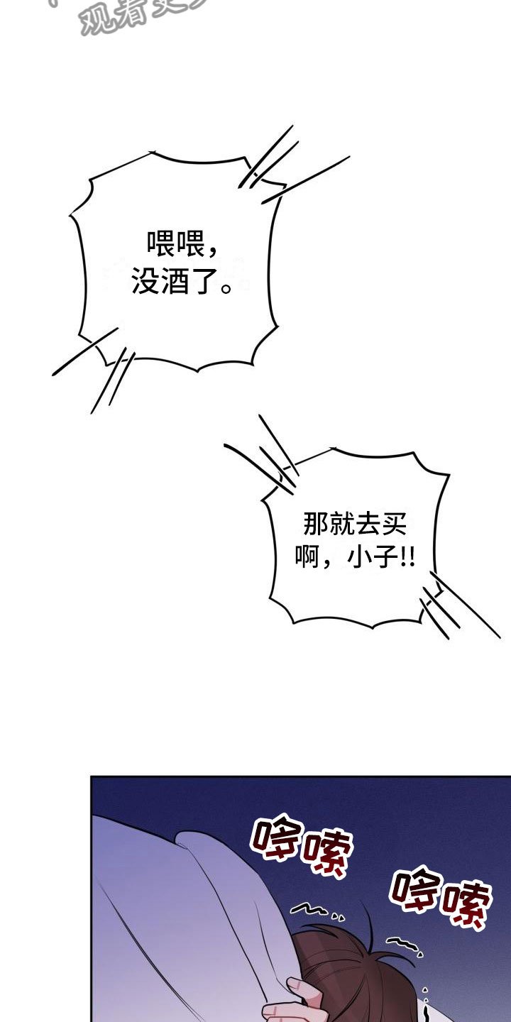 第4章：失误