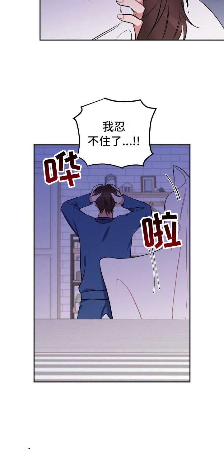 第4章：失误