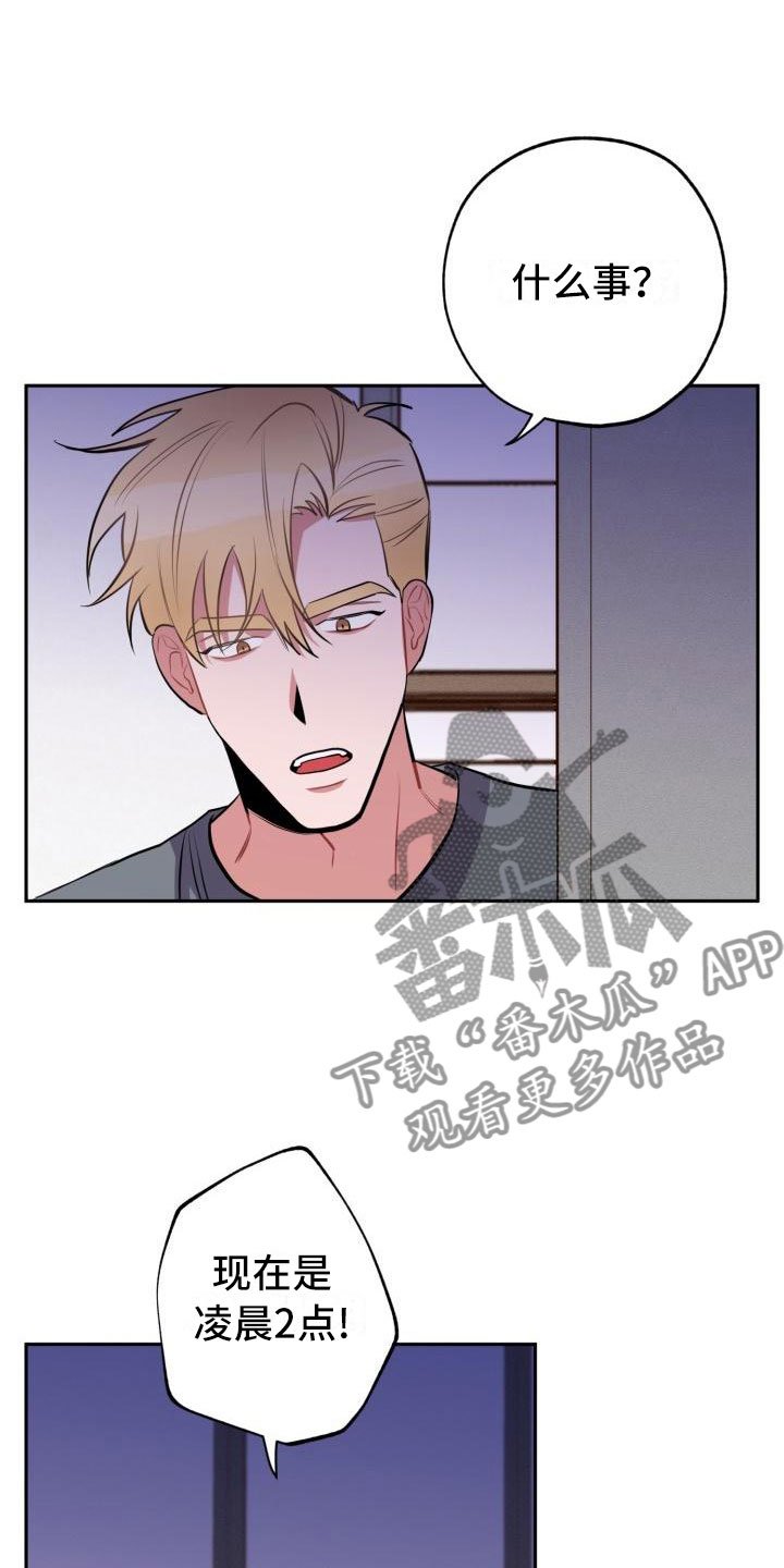 第4章：失误