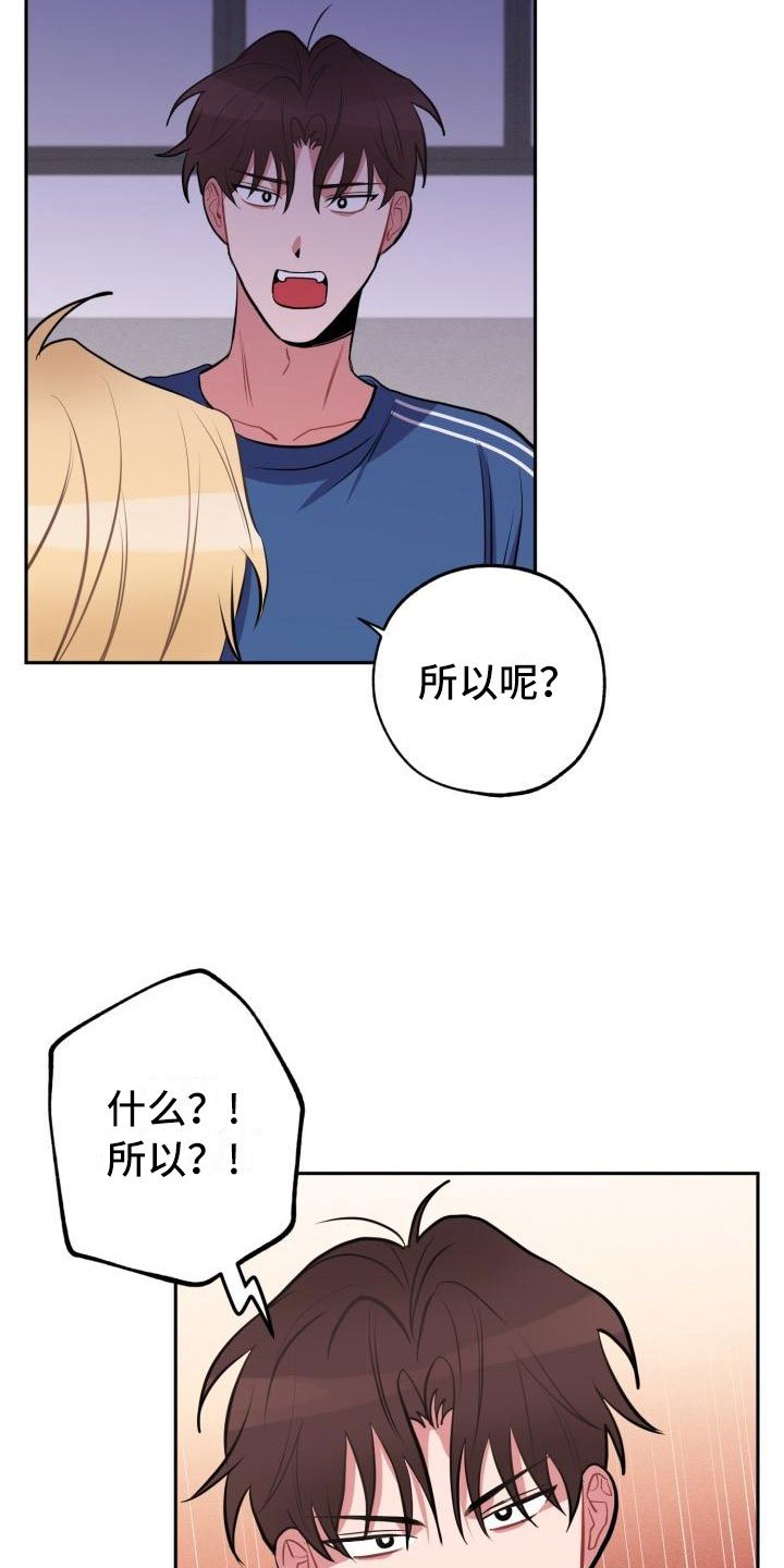第4章：失误