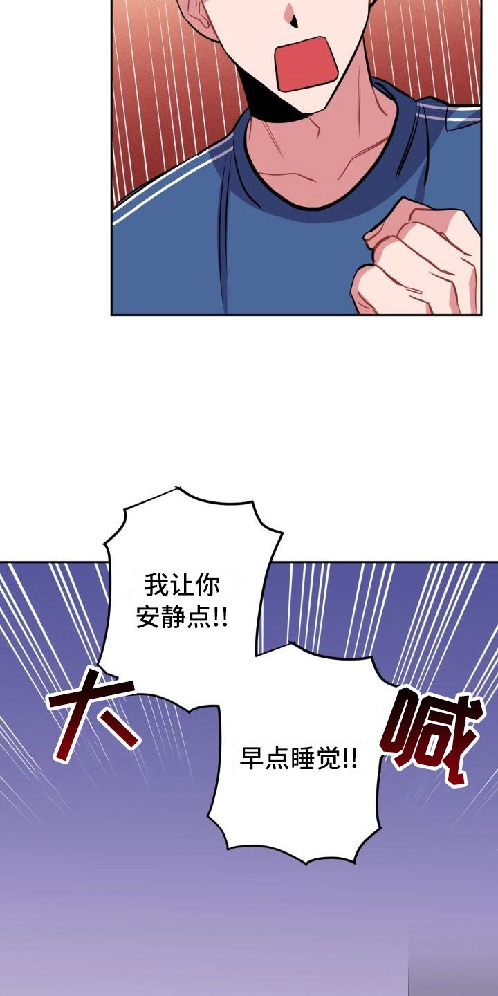 第4章：失误