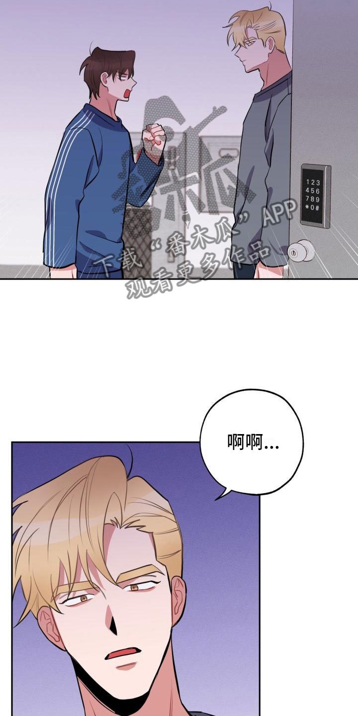 第4章：失误