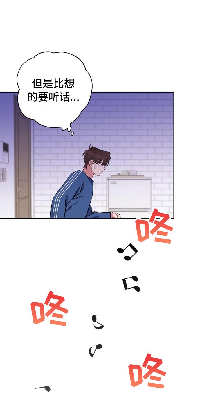第4章：失误