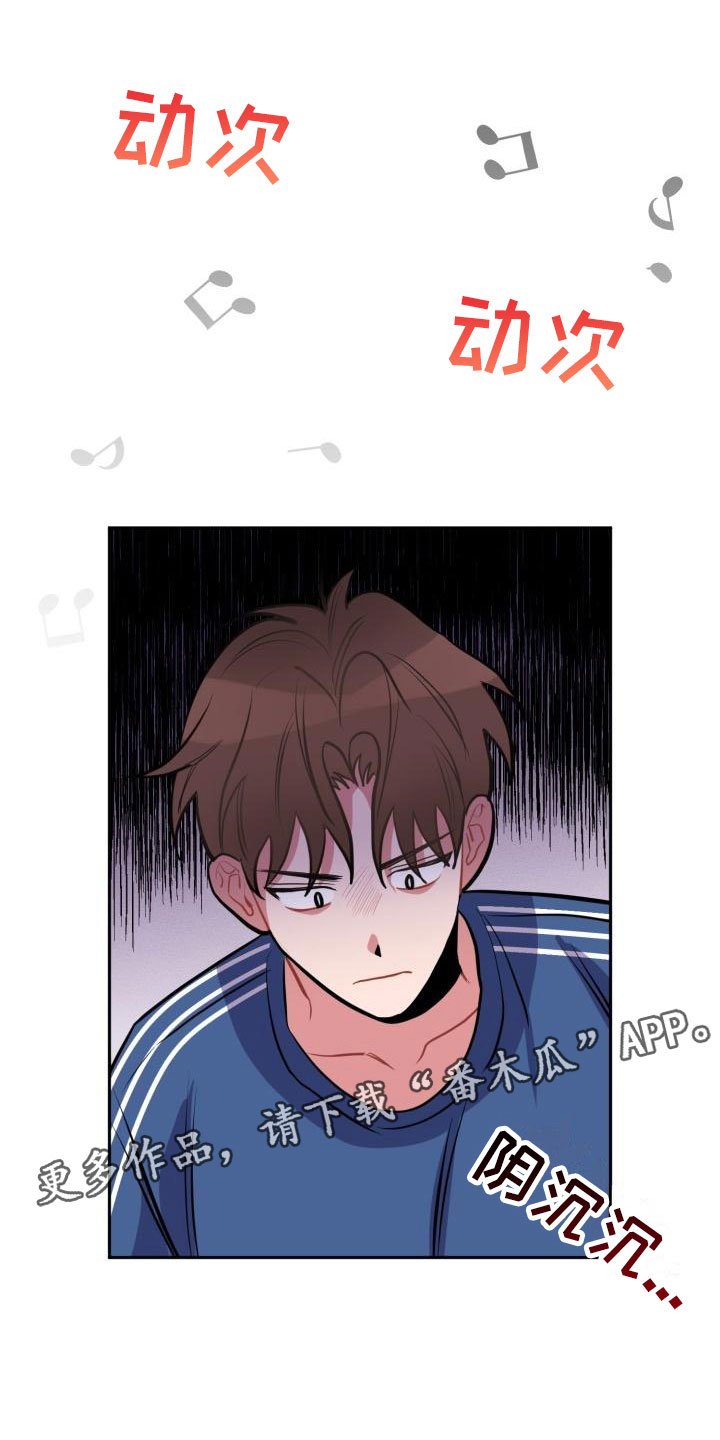 第4章：失误