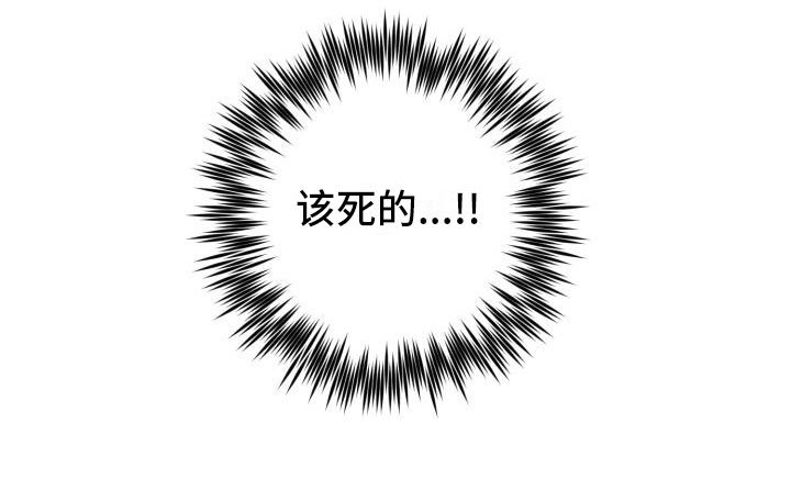 第4章：失误