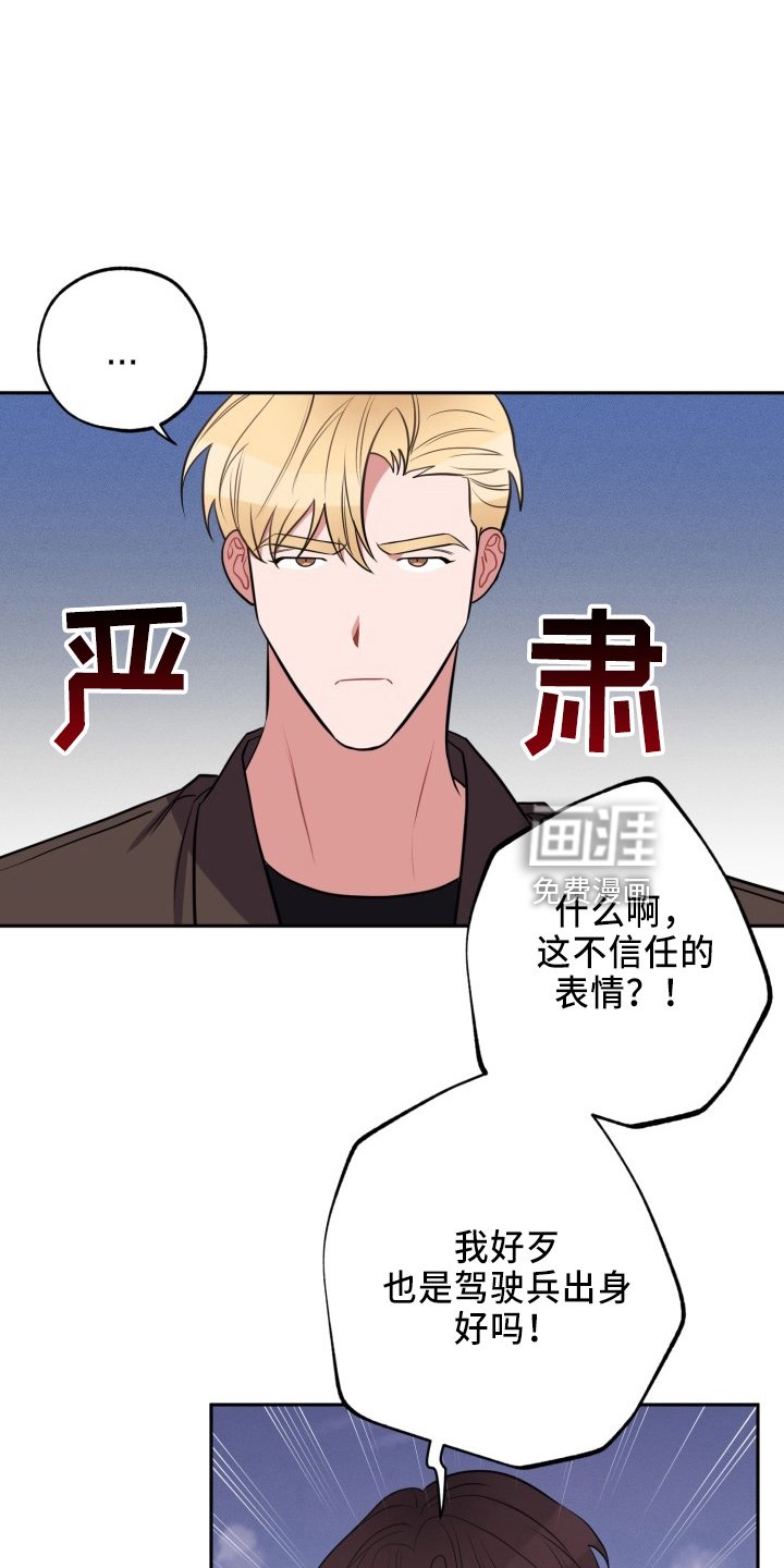 第40章：很需要