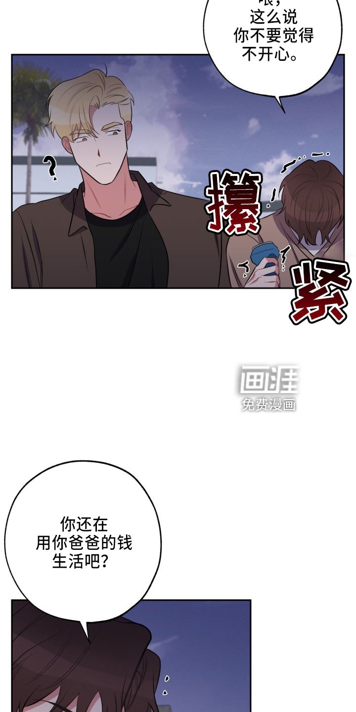 第40章：很需要
