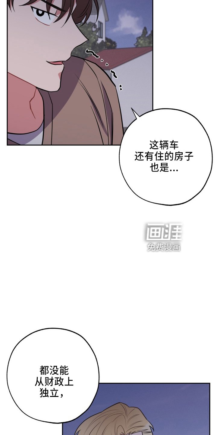 第40章：很需要