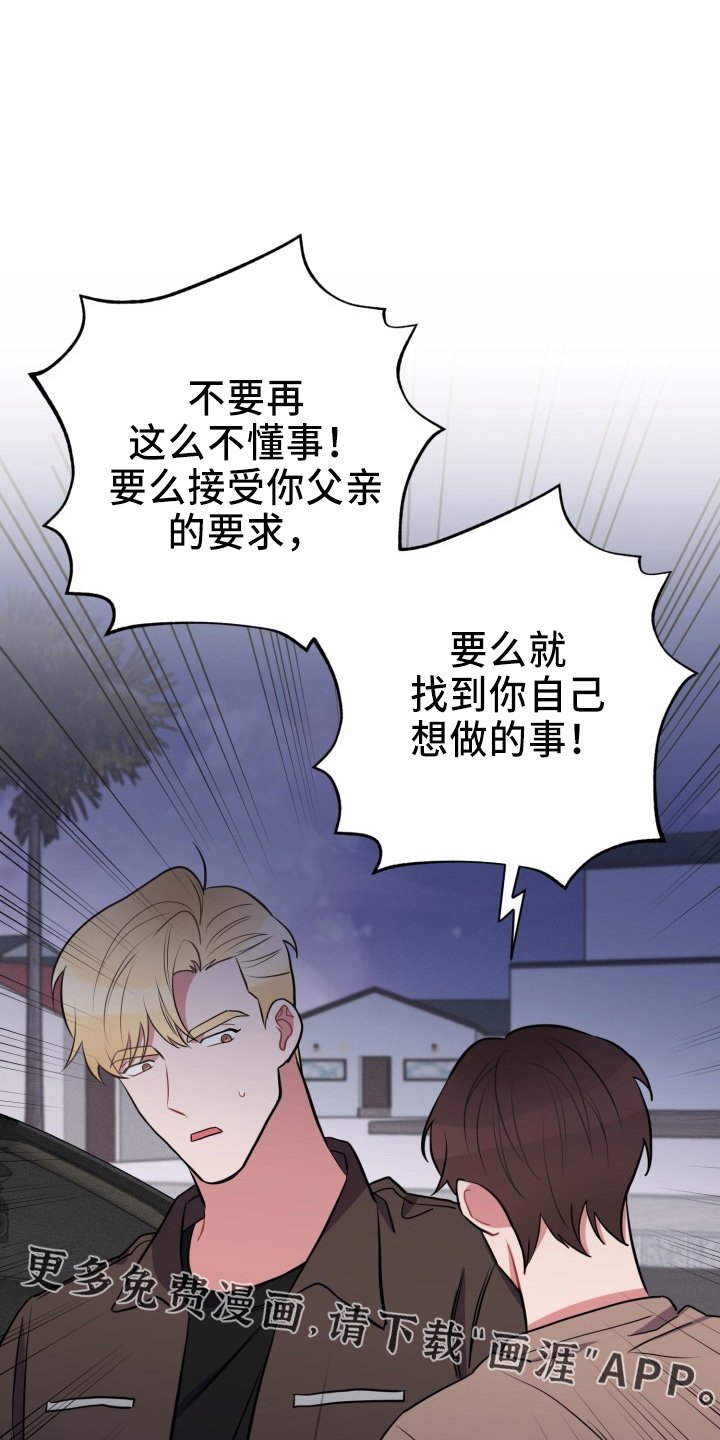 第40章：很需要