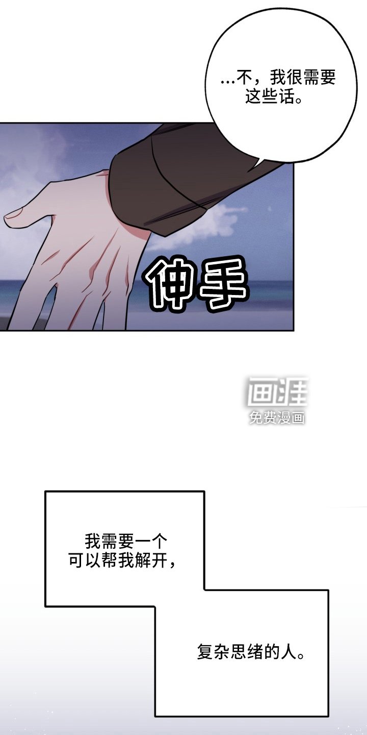 第40章：很需要