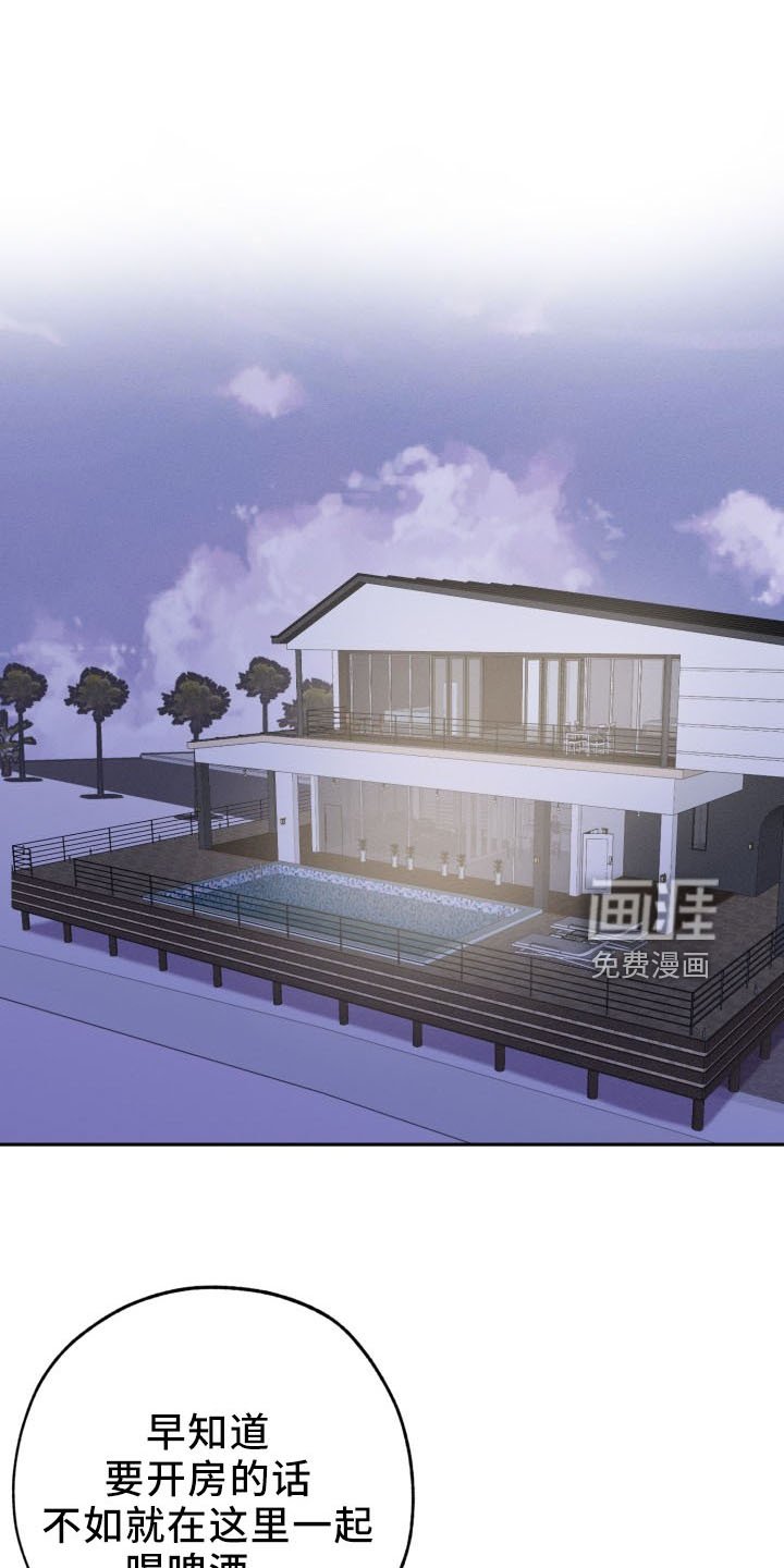第41章：传闻