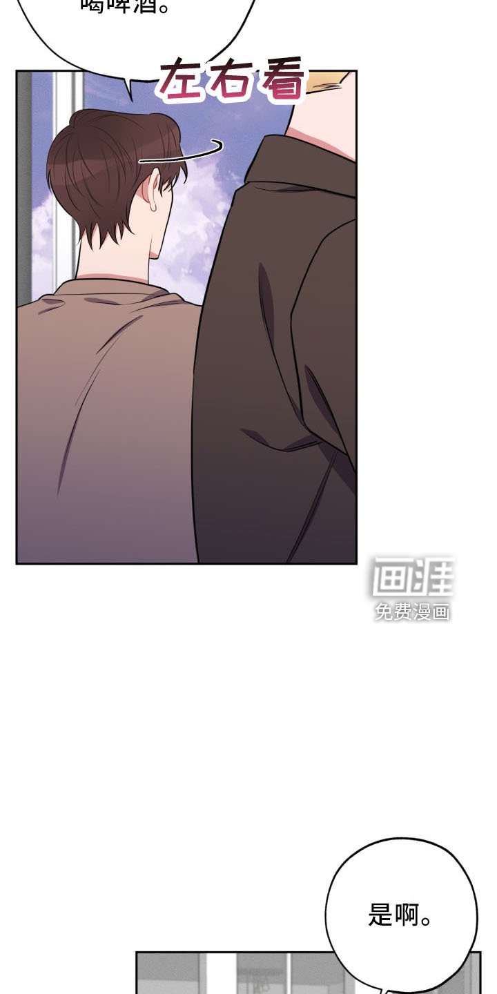 第41章：传闻