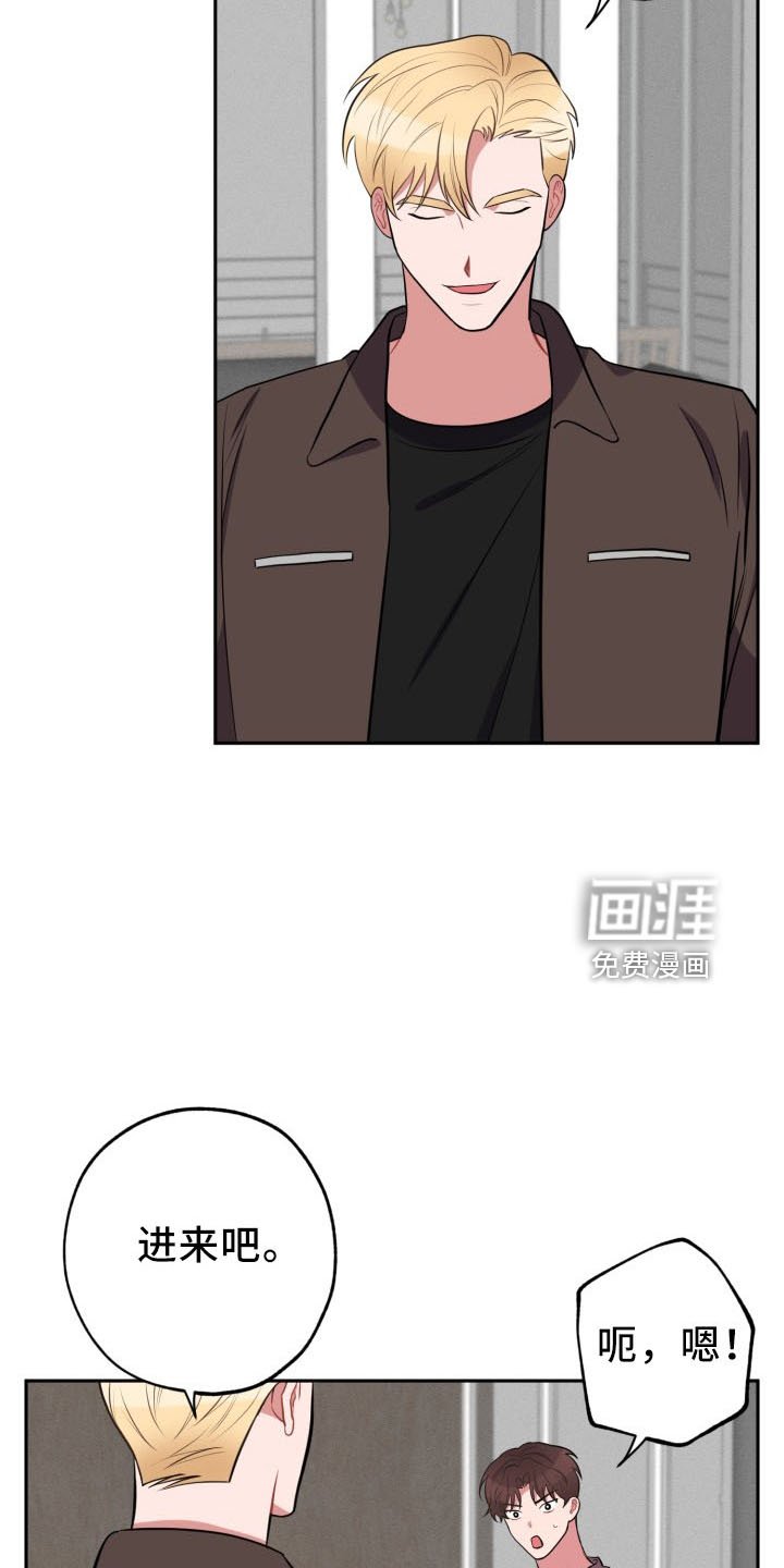 第41章：传闻