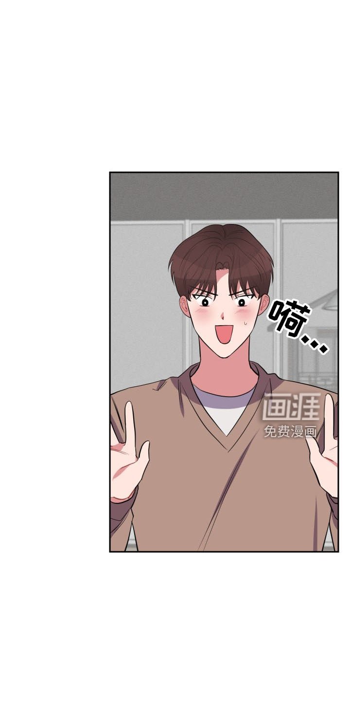 第41章：传闻