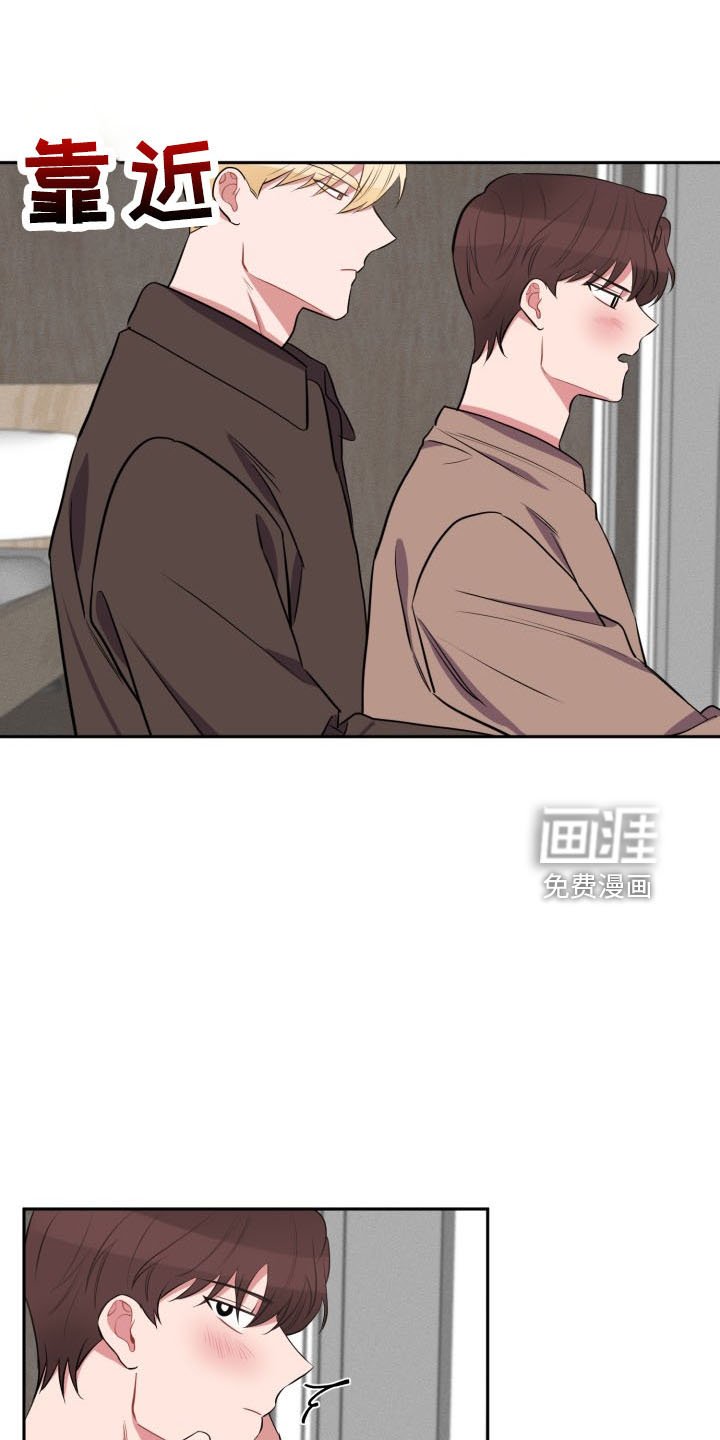 第41章：传闻