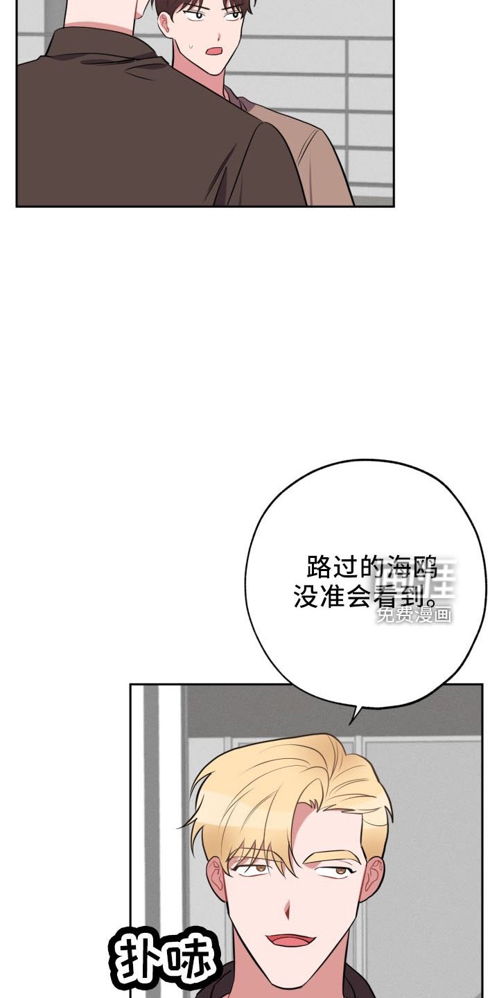 第41章：传闻