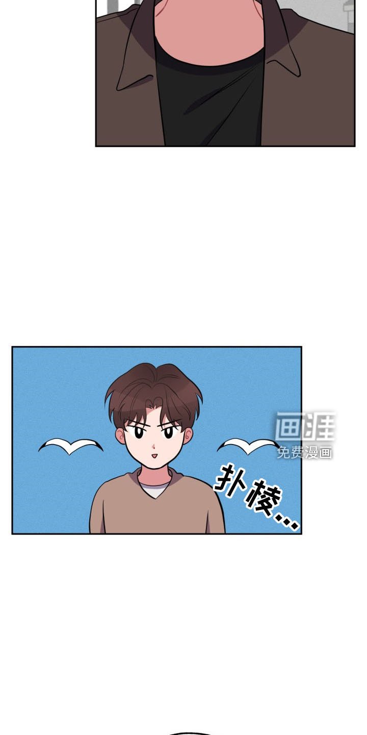 第41章：传闻