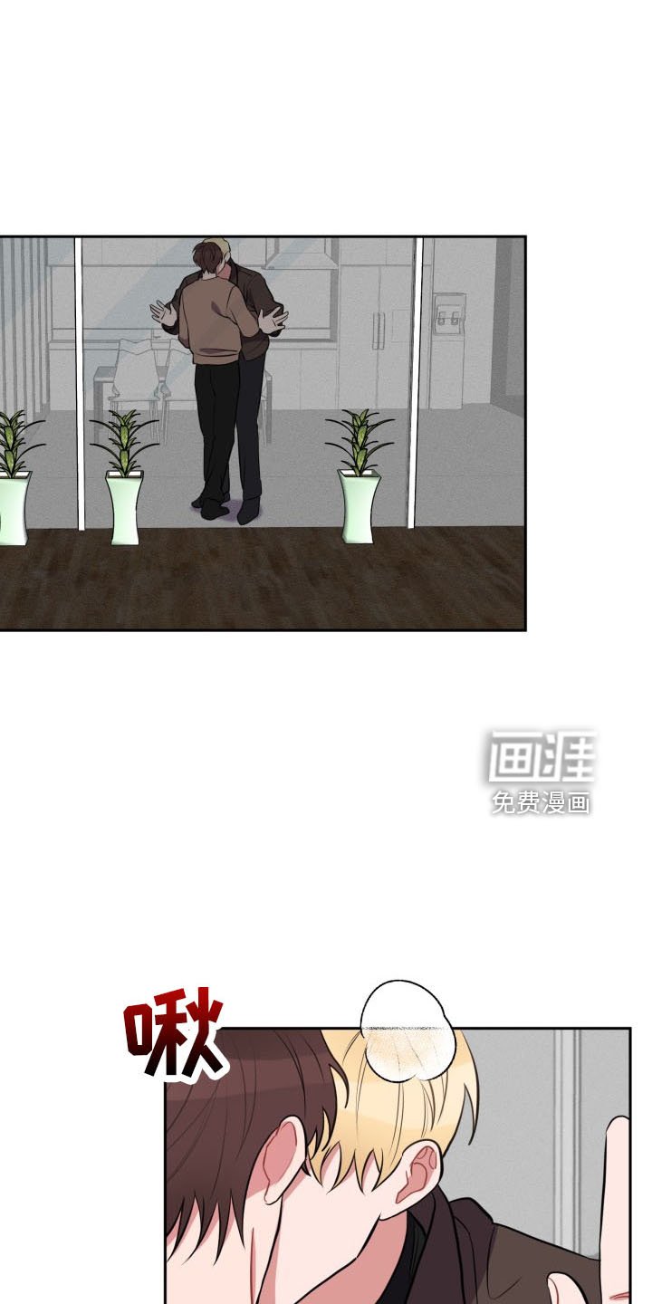 第41章：传闻