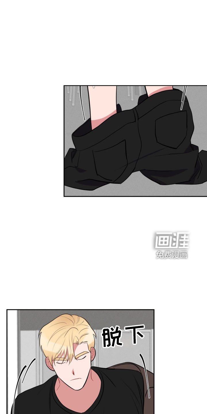 第41章：传闻