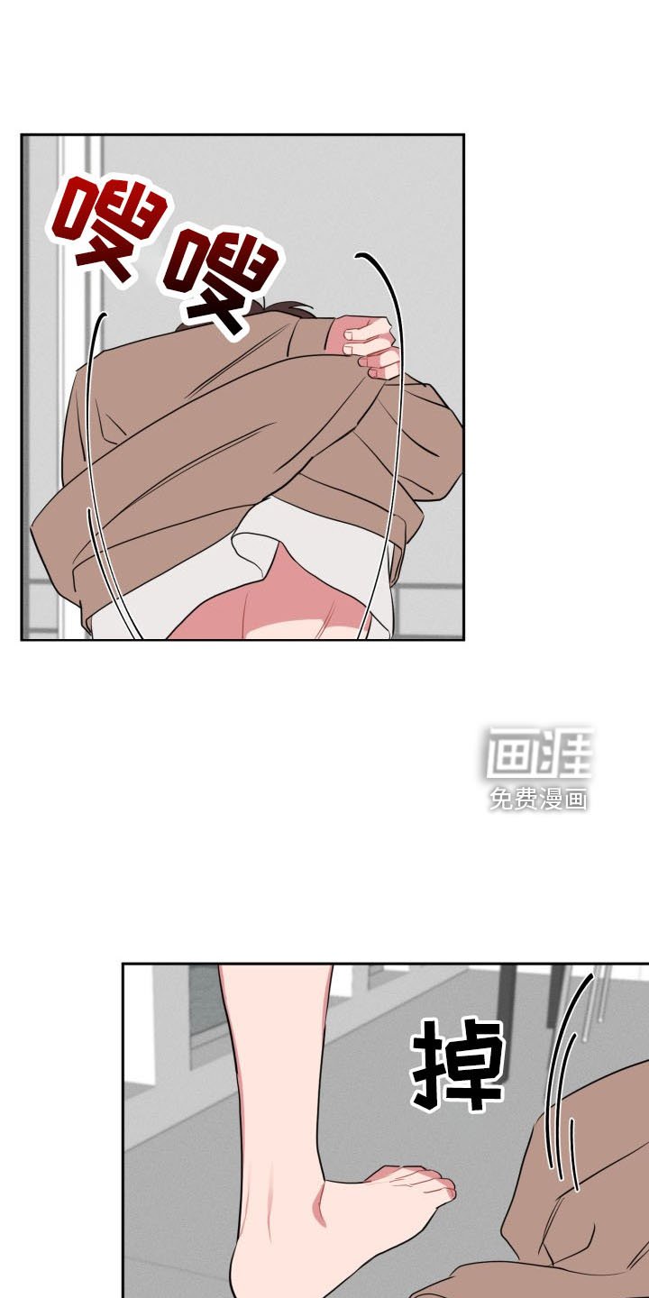 第41章：传闻