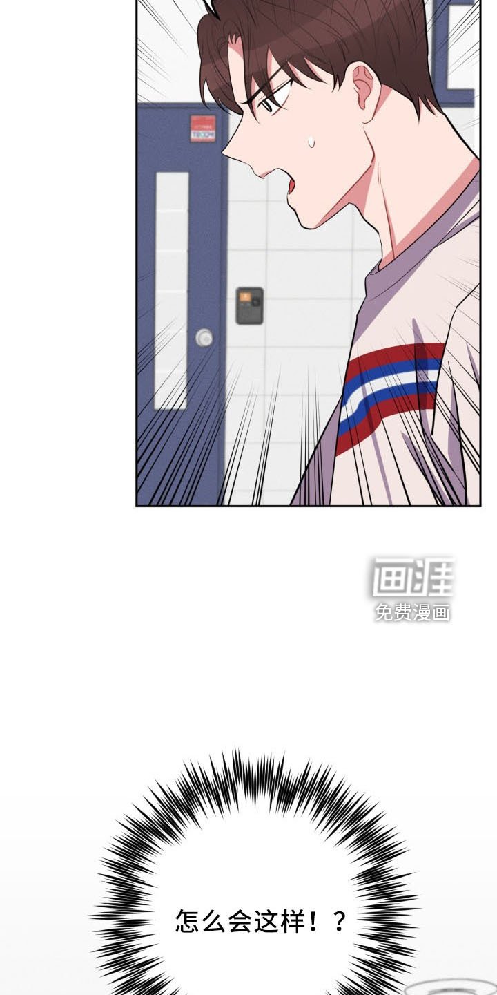 第41章：传闻