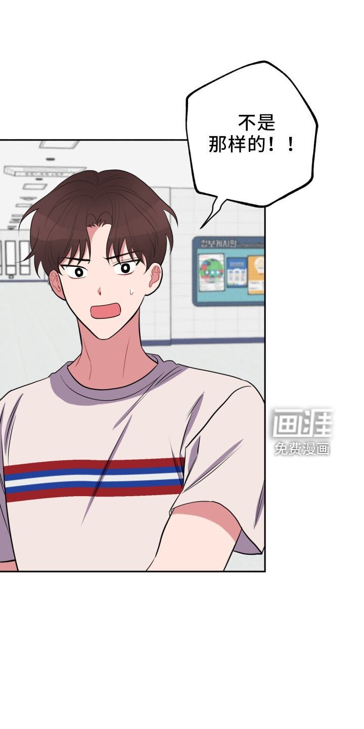 第42章：算账