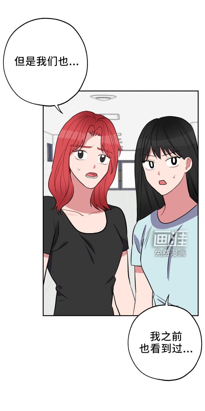 第42章：算账