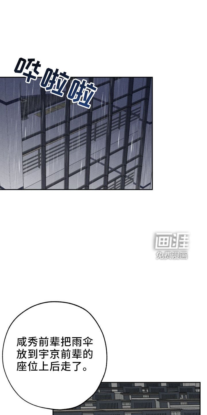 第42章：算账