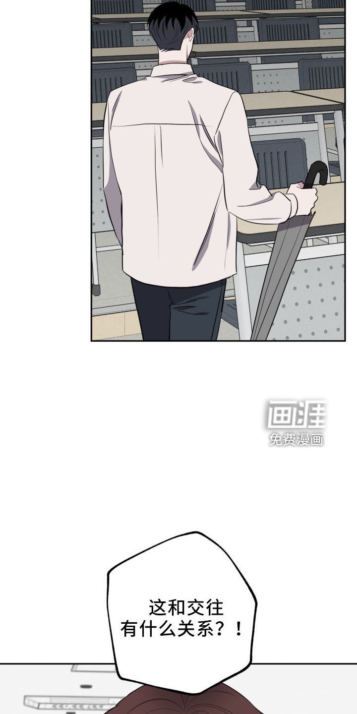 第42章：算账