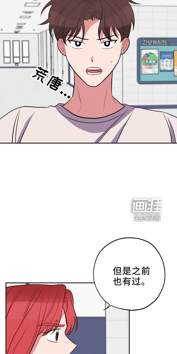 第42章：算账