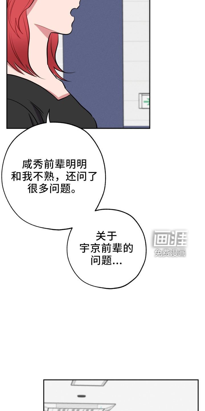 第42章：算账